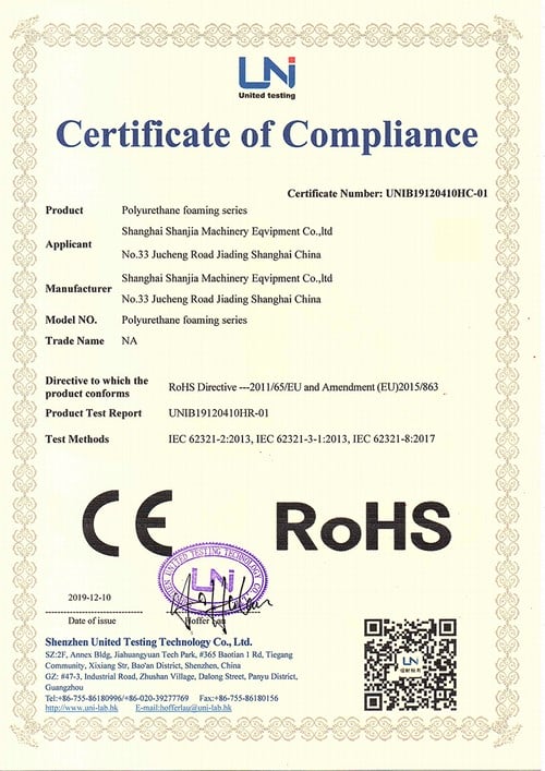 Отчет об испытании 2023 ROHS